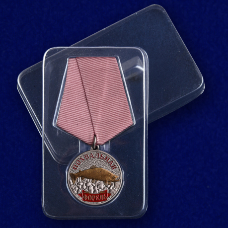 Медаль рыбакам "Форель" с доставкой