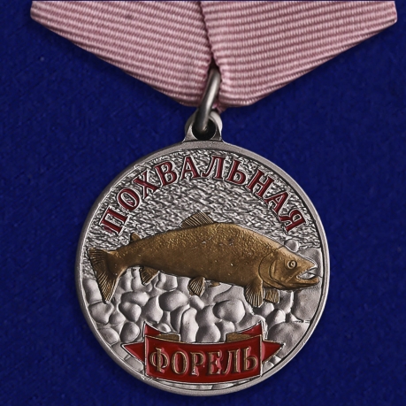 Медаль рыбакам Форель на подставке