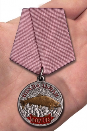 Медаль рыбакам Форель на подставке - вид на ладони