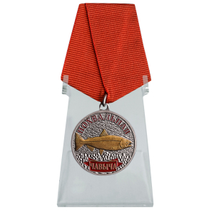 Медаль рыбаку "Чавыча" на подставке