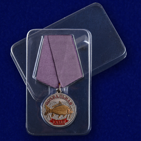 Медаль рыбаку "Сазан" с доставкой
