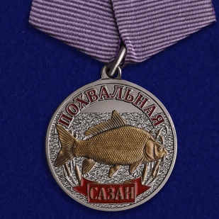 Медаль рыбаку Сазан на подставке