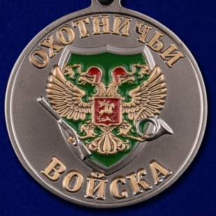 Медаль "Рысь"