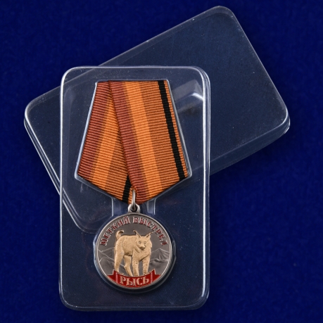 Медаль "Рысь" с доставкой