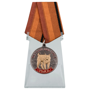 Медаль "Рысь" (Меткий выстрел) на подставке