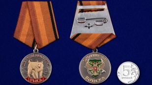 Медаль Рысь (Меткий выстрел) на подставке - сравнительный вид