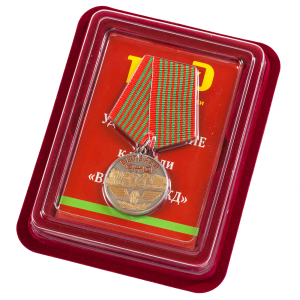 Медаль РЖД "Ветеран" в солидном футляре