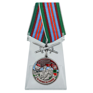 Медаль с мечами "За службу в Ахалцихском пограничном отряде" на подставке