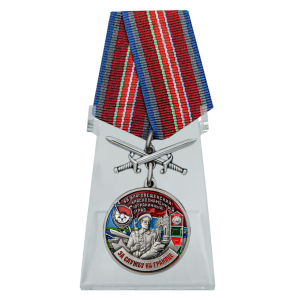Медаль с мечами "За службу в Благовещенском пограничном отряде" на подставке