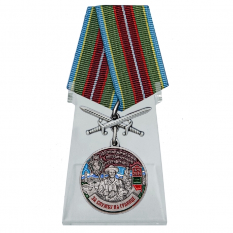 Медаль с мечами За службу в Чунджинском пограничном отряде на подставке