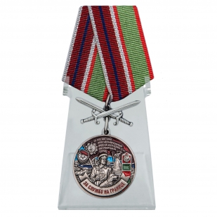Медаль с мечами За службу в Хасанском пограничном отряде на подставке