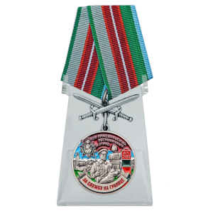 Медаль с мечами "За службу в Пржевальском пограничном отряде" на подставке