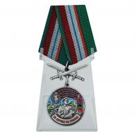 Медаль с мечами За службу в Железноводском ПогООН на подставке