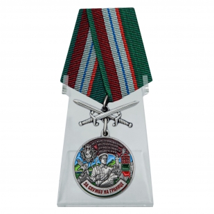 Медаль с мечами За службу в Железноводском ПогООН на подставке