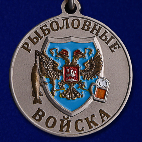 Похвальная медаль "Осетр"