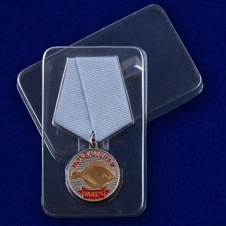 Медаль с рыбой Палтус с доставкой