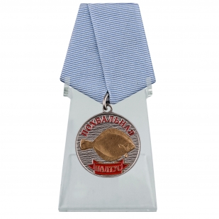 Медаль с рыбой Палтус на подставке