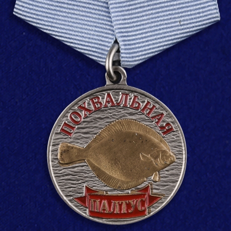 Медаль с рыбой Палтус на подставке