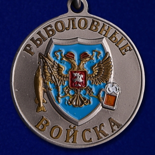 Похвальная медаль с рыбой "Стерлядь"