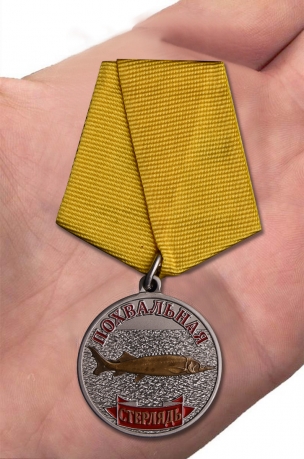 Медаль с рыбой Стерлядь на подставке - вид на ладони