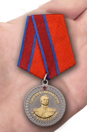 Медаль с символикой Росгвардии Генерал от инфантерии Е.Ф. Комаровский - на ладони