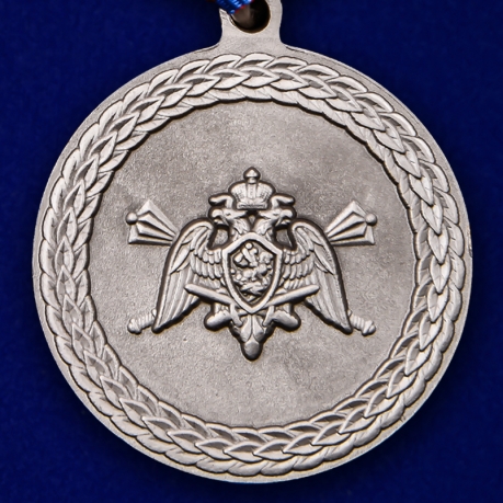 Медаль с символикой Росгвардии Генерал от инфантерии Е.Ф. Комаровский