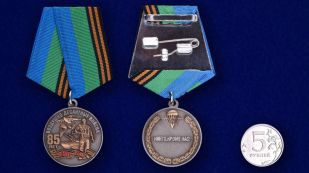 Медаль с символикой ВДВ - сравнительный вид
