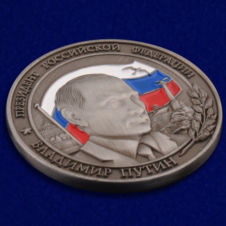 Настольная медаль Владимир Путин Президент РФ