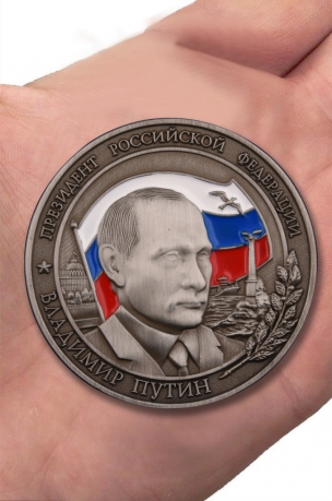 Настольная медаль Владимир Путин Президент РФ - на ладони