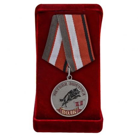Медаль "Волк" в подарок охотнику