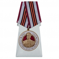 Медаль с Жуковым Спасибо деду за Победу! на подставке