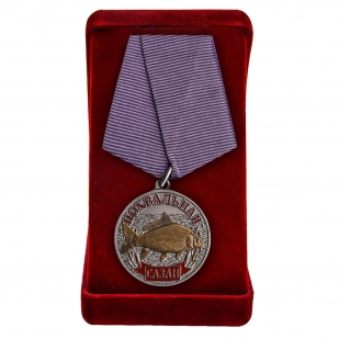 Медаль "Сазан" в подарок рыбаку
