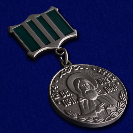Медаль Сергия Радонежского 2 степени в красивом футляре из флока - общий вид