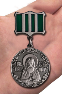 Медаль Сергия Радонежского 2 степени в красивом футляре из флока - вид на ладони
