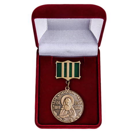 Медаль Сергия Радонежского1-й степени
