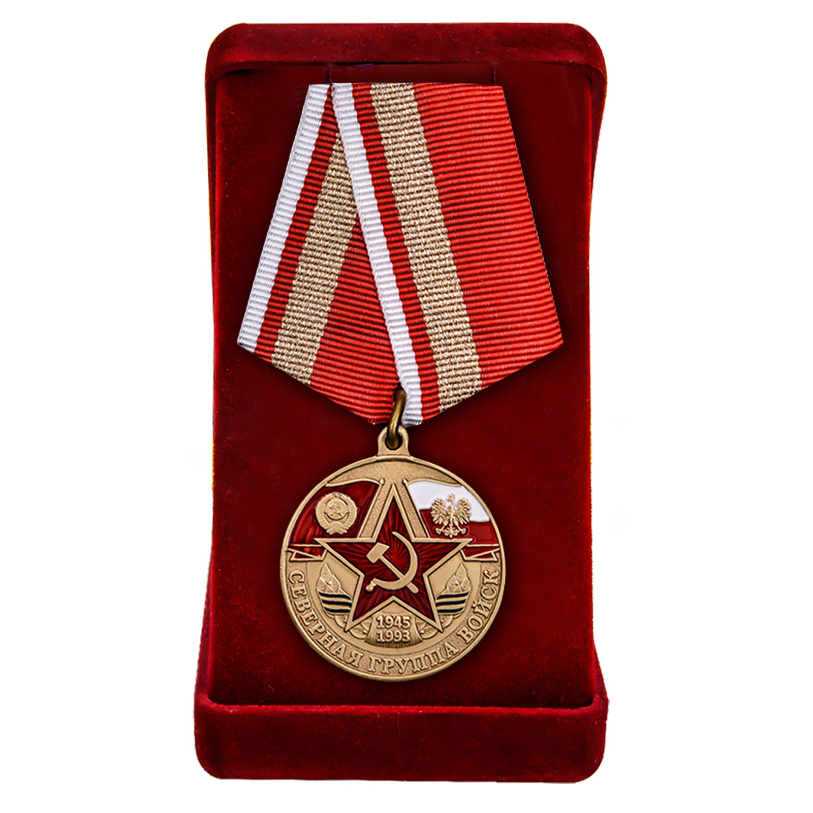 Медаль СГВ в наградном футляре