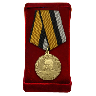 Медаль Штеменко МО РФ