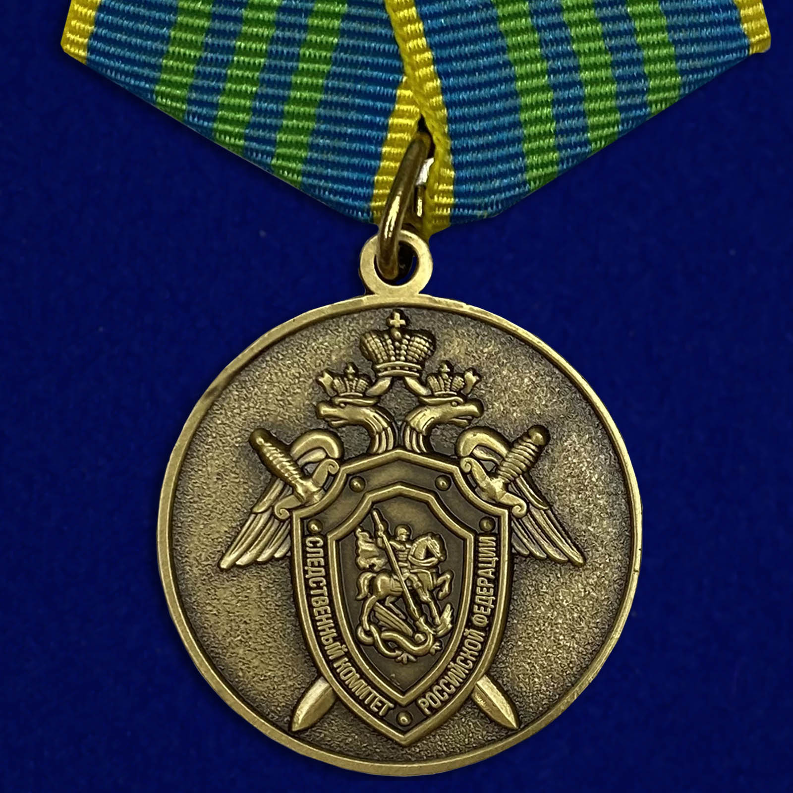 Медаль "За безупречную службу в СК РФ" 3 степени