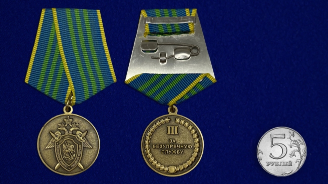 Медаль За безупречную службу в СК РФ 3 степени - сравнительный размер