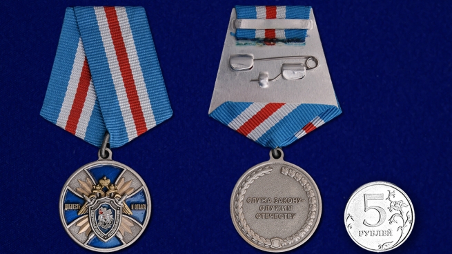 Медаль СК РФ "Доблесть и отвага!" в оригинальном футляре с покрытием из флока - сравнительный вид