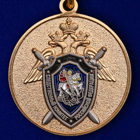 Медаль СК РФ За безупречную службу 1 степени
