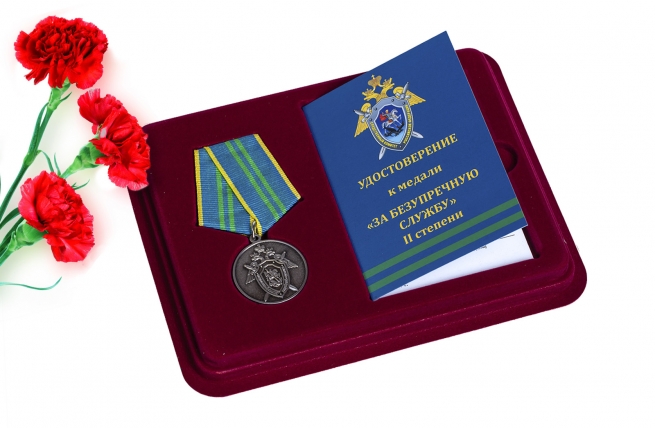 Медаль СК РФ За безупречную службу 2 степени