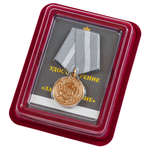 Медаль СК РФ "За содействие" в красивом футляре из темно-бордового флока