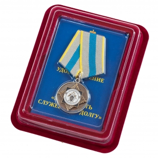 Медаль СК РФ "За верность служебному долгу" в нарядном футляре из флока