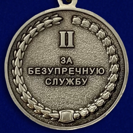 Медаль СК России - реверс