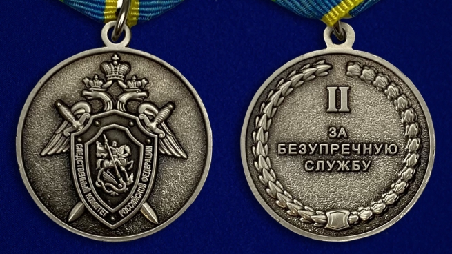 Медаль СК России - общий вид