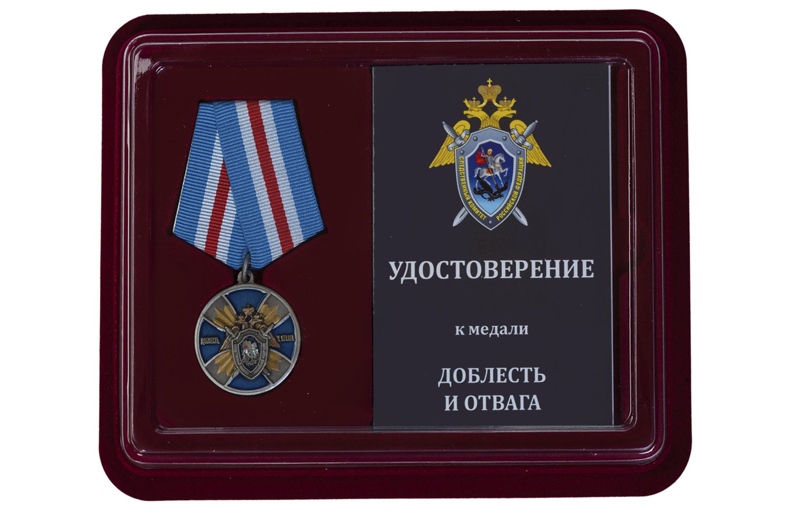 Купить медаль СК России Доблесть и отвага оптом или в розницу
