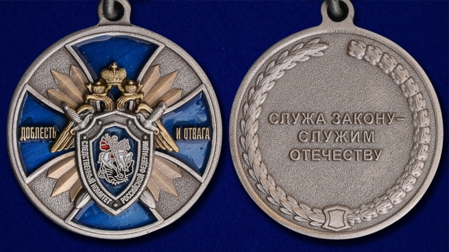 Медаль СК России Доблесть и отвага