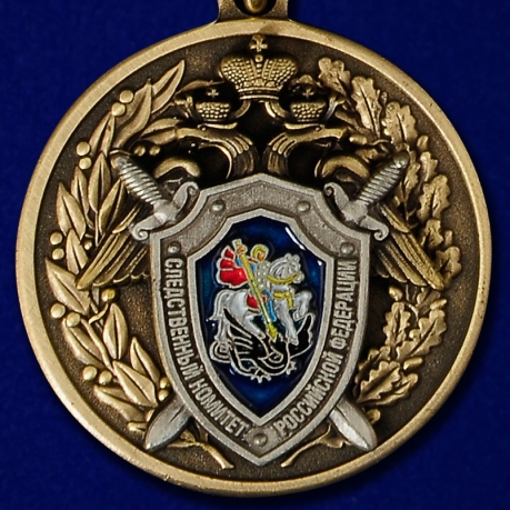Медаль СК России Ветеран следственных органов