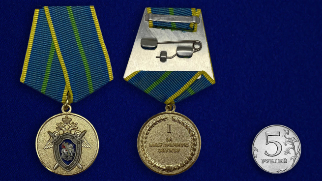 Медаль СК России За безупречную службу 1 степени - сравнительный вид